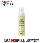 ミヨシ石鹸 無添加 泡の洗顔せっけん 200ml