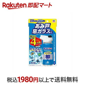 ȂA[X 1vbV Xv[ ݌ KX 80 悯 JV쏜 90ml yȂA[Xz (悯)