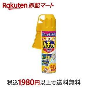 n`Au}OiWFbg n`̑点Ȃ I쏜 Xv[ JV쏜 550ml yn`AuWFbgz E