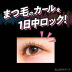 ケープ フォーアクティブ カールロックマスカラ下地 5g