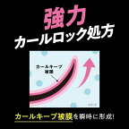 ケープ フォーアクティブ カールロックマスカラ下地 5g