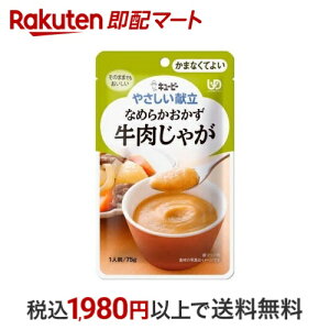 L[s[ ₳ Ȃ߂炩 Ⴊ 75g yL[s[₳z H