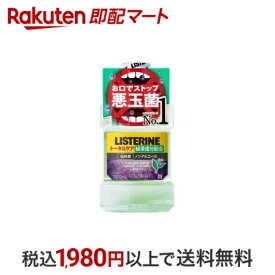 【最短当日配送】 薬用リステリン トータルケア グリーンティー 1000ml 【LISTERINE(リステリン)】 口臭対策