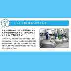 手洗いせっけんバブルガード 本体 300ml
