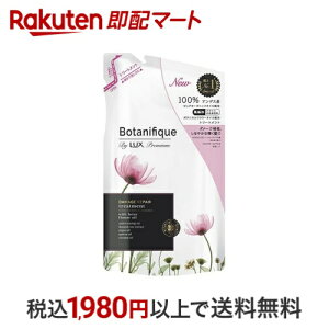 bNX v~A {^jtB[N _[WyA g[gg߂p 350g ybNX {^jtB[N(LUX Botanifique)z g[ggEwApbN