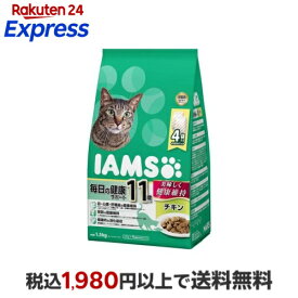 アイムス 11歳以上用 毎日の健康サポート チキン ドライフード シニア 1.5kg 【アイムス】 プレミアム・キャットフード