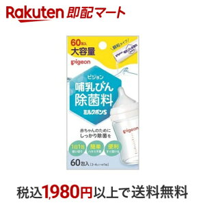 sW Mт񏜋ۗ ~N|S 60 y~N|z (xr[p)