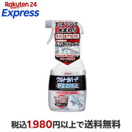ウルトラハードコーティング キッチンシンク水まわり用 500ml 住居用 掃除用品