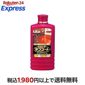 ウルトラタフコート 500ml ワックス