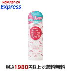 セザンヌスキンコンディショナー高保湿500ml【セザンヌ(CEZANNE)】