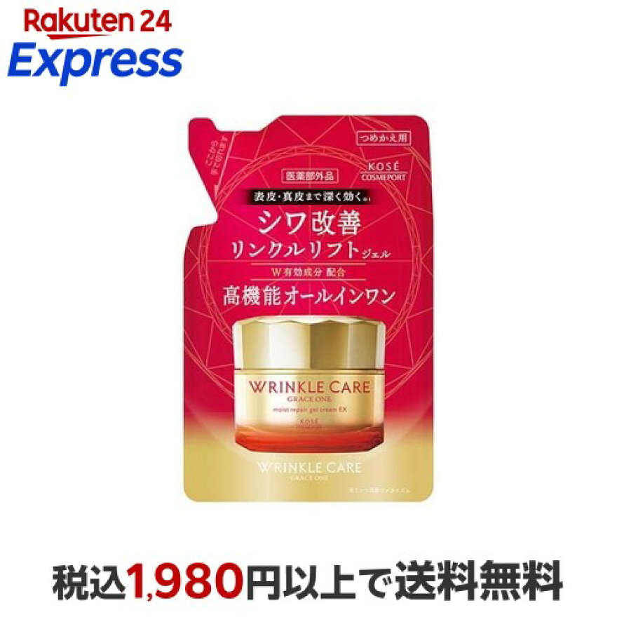 グレイス ワン リンクルケア モイストリペア ジェルクリーム EX つめかえ 90g