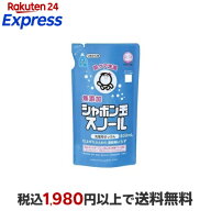 シャボン玉スノール つめかえ 800ml 【シャボン玉石けん】 環境洗剤(エコ洗剤) 衣類用
