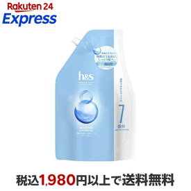 h＆s モイスチャー コンディショナー 詰替超特大サイズ 2200g 【h＆s(エイチアンドエス)】 トリートメント・ヘアパック
