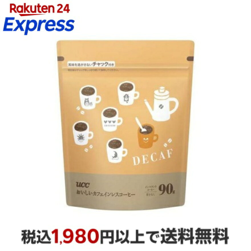 UCC おいしいカフェインレスコーヒー 袋 90g