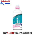 システマEX デンタルリンス ノンアルコールタイプ 450ml
