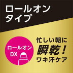 エージーデオ24デオドラントロールオンDX無香性40ml