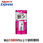 エージーデオ24デオドラントロールオンDX無香性40ml