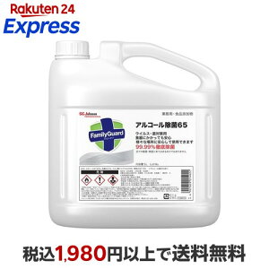 t@~[K[h AR[65 lߑւp Lbvt Ɩp 5L q