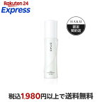 HAKU インナーメラノディフェンサー 薬用 美白乳液 透明感  無香料 120ml