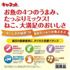 キャネットチップ ミックス 2.7kg