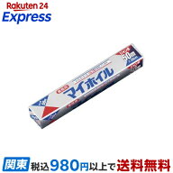 マイホイル ジャンボ 30cm*50m 1本入 【マイホイル】 ラップ・ホイル・キッチン雑貨