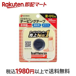 ogEB e[sOe[vC38F 38mm*12m(1R) ybattlewin(ogEB)z e[sO