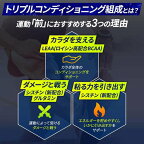 アミノバイタルプロBCAAEAAアミノ酸14本入