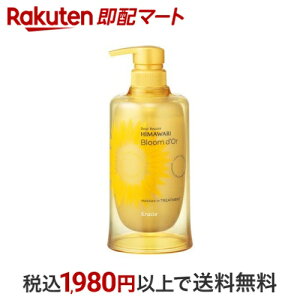 fBA{[e u[h[ CX`[C g[gg |v 390g yfBA{[e(Dear Beaute)z XERfBVi[