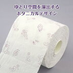 クリネックス 長持ち トイレットペーパー シャワー ダブル 無香料 35m×8ロール