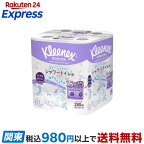 クリネックス 長持ち トイレットペーパー シャワー ダブル 無香料 35m×8ロール