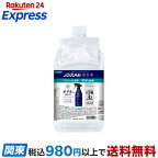 ノンスメル清水香ハーバルフレッシュの香りつめかえ用大容量3L