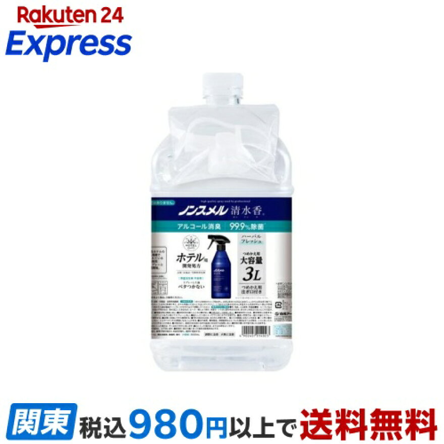 ノンスメル清水香ハーバルフレッシュの香りつめかえ用大容量3L