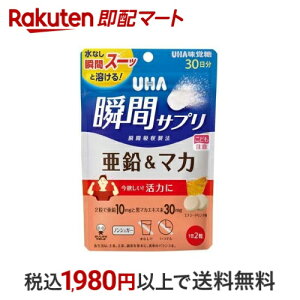 UHAuԃTv }J 30 SP GiW[hN 60 mn[u