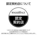 マキアージュ ドラマティックエッセンスルージュ RS301 かけひきの瞬間 4g