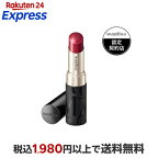 マキアージュドラマティックエッセンスルージュRS301かけひきの瞬間4g