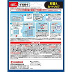 シンカトリ 200日 無臭 取替えカートリッジ 1個