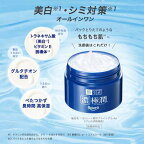 肌ラボ 極潤美白パーフェクトゲル つめかえ 80g