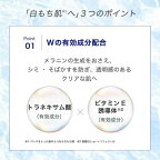 肌ラボ 極潤美白パーフェクトゲル つめかえ 80g