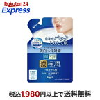 肌ラボ 極潤美白パーフェクトゲル つめかえ 80g