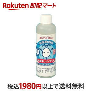 ܂邲ƃoCI 󕨏L oCI 200ml 