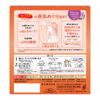 めぐりズム蒸気めぐるアイマスク贅沢めぐり体験シダーウッド＆ラベンダーの香り１２枚入【めぐりズム】