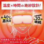 めぐりズム蒸気めぐるアイマスク贅沢めぐり体験シダーウッド＆ラベンダーの香り１２枚入【めぐりズム】