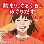 めぐりズム蒸気めぐるアイマスク贅沢めぐり体験シダーウッド＆ラベンダーの香り１２枚入【めぐりズム】