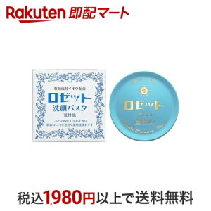 [bg  rꐫ 90g y[bg(ROSETTE)z N[