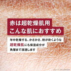 ニュートロジーナインテンスリペアボディエマルジョン超乾燥肌用無香料250ml