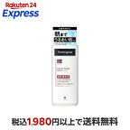 ニュートロジーナインテンスリペアボディエマルジョン超乾燥肌用無香料250ml