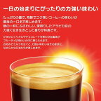 ネスカフェ ドルチェ グスト 専用カプセル モーニングブレンド 16杯分