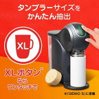 ネスカフェ ドルチェ グスト 専用カプセル モーニングブレンド 16杯分