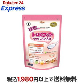 トロミアップ やさしいとろみ とろみ調整食品 800g 【日清オイリオ】 とろみ調整(粉末とろみ)