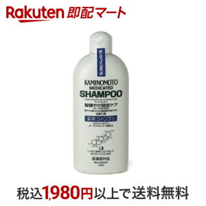 薬用加美乃素 シャンプー 300ml 【加美乃素】 スカルプケア